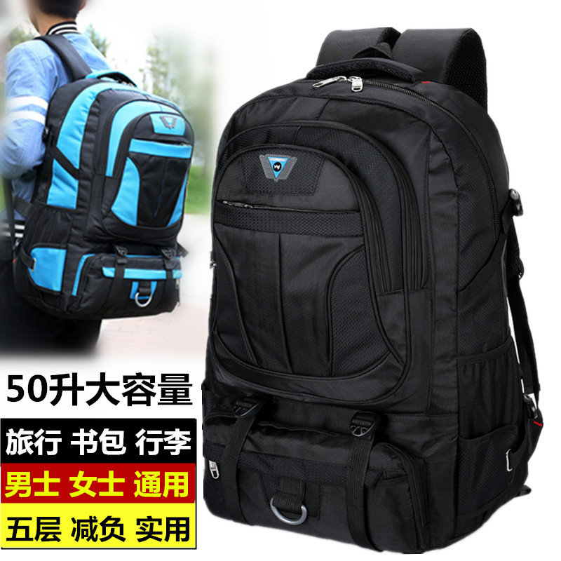 旅行男女通用双肩包双肩包