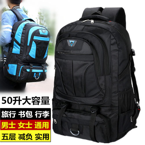旅行男女通用双肩包双肩包