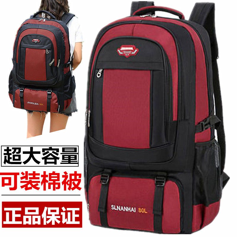 江利达品牌代步休闲防水双肩包