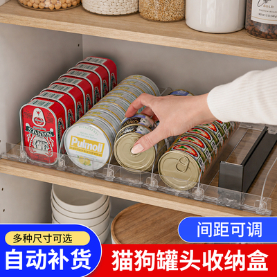 免安装罐头收纳自动补货间距可调