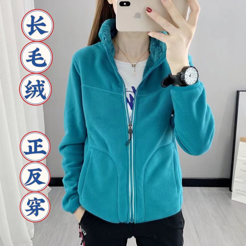 两面穿户外抓绒衣女加绒加厚珊瑚绒外套摇粒绒开衫保暖登山服卫衣,户外/登山/野营/旅行用品,抓绒衣,淘宝优惠券,粉丝福利购,淘宝优惠卷