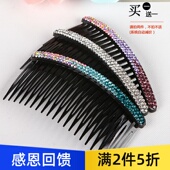 刘海女发梳插夹水钻梳卡头饰插梳大号韩国发夹梳子式 发卡防滑发饰