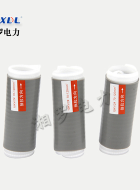高压电缆冷缩终端密封管短管MFG10/24/35KV冷缩套管绝缘管通讯管