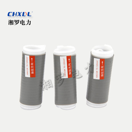 高压电缆冷缩终端密封管短管MFG10/24/35KV冷缩套管绝缘管通讯管