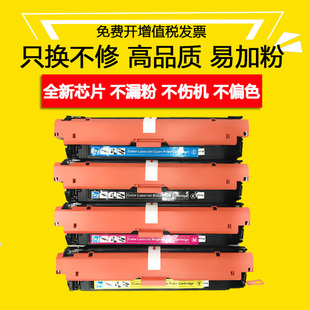 M681DN MFP M682Z墨盒 M653DN 适用惠普655A硒鼓CF450A硒鼓M652DN