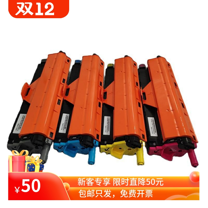 天仁cp405感光鼓硒鼓粉盒粉盒