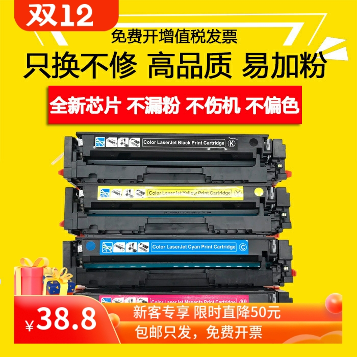 适用佳能MF643Cdw硒鼓LBP623Cdw 621墨盒CRG054 MF641Cw 645C硒鼓