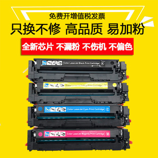 CRG045硒鼓 635 适用佳能MF632Cdw硒鼓LBP613Cdw 611墨盒MF633Cdw