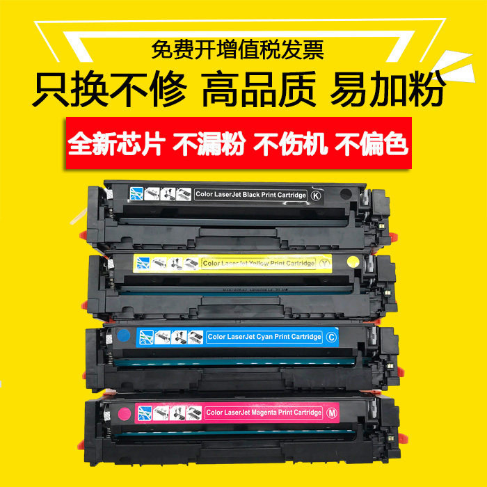 适用佳能MF8050Cn硒鼓LBP5050 CRG416 MF8030Cn 8040Cn 8010C墨盒