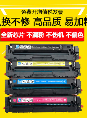 适用佳能MF8050Cn硒鼓LBP5050 CRG416 MF8030Cn 8040Cn 8010C墨盒