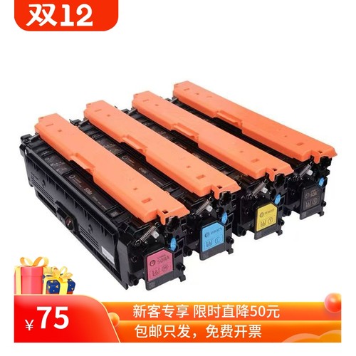 天仁硒鼓粉盒墨盒激光打印W2120A