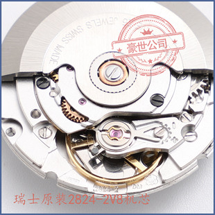 瑞士2824-2机芯表壳V8认证手表配件机械表原装自动机械芯可选logo