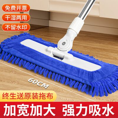 不锈钢雪尼尔平板棉线拖把