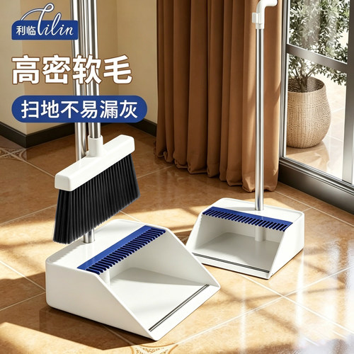 利临单个簸箕家用塑料垃圾铲