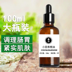 Chiết xuất thực vật tinh dầu thì là 100ml săn chắc da ngực massage điều hòa đường tiêu hóa ấm áp cung điện cân bằng tâm trạng tinh dầu húng chanh minion