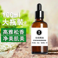 Tinh dầu bách xù chiết xuất thực vật 100ml Gua Sha, bụng làm sạch da massage làm đẹp da, thông kinh lạc, thông lưng, minh mẫn tinh dầu giá rẻ