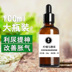 Tinh dầu cỏ roi ngựa nguyên chất chiết xuất từ ​​chanh hương 100ml giúp giảm chứng mất ngủ, giảm căng thẳng, an thần và thư giãn tinh dầu muỗi