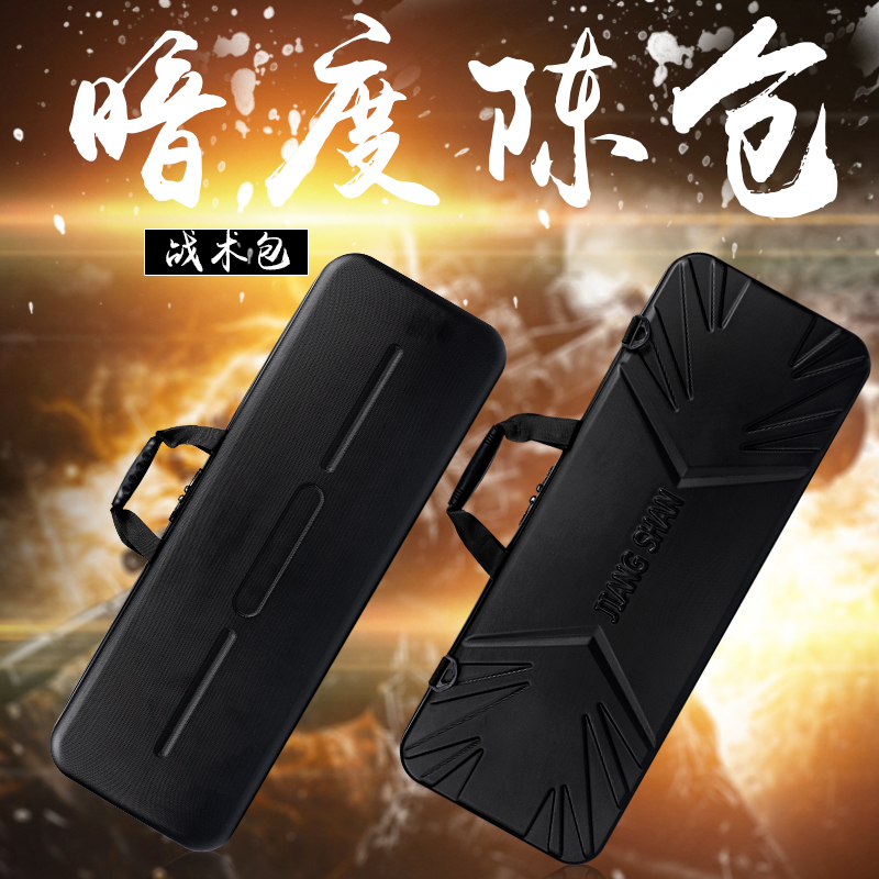 鸡蛋棉战术箱枪包路亚竿包硬壳多功能钓鱼渔具包大容量海竿鱼竿包|msdalam kategori luar/Mountaineer/Camping/Aksesori perjalanan, peralatan memancing, beg memancing - dari Buy2taobao.com untuk memberikan perkhidmatan ejen Taobao profesional membeli