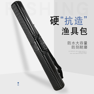 1米魚(yú)竿包硬殼包PC漁具包竿包魚(yú)包魚(yú)桿包桿包多功能防水釣魚(yú)包