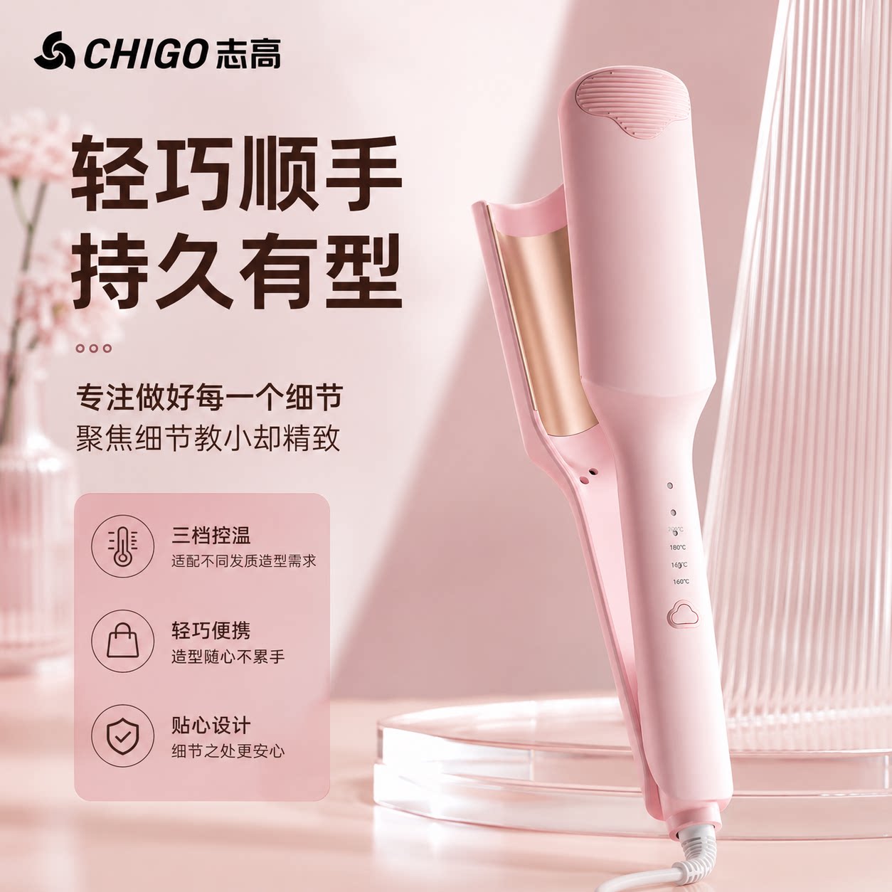 志卷发棒36MM大蛋卷卷发器陶瓷护发不伤发恒温韩式温柔大波浪学生
