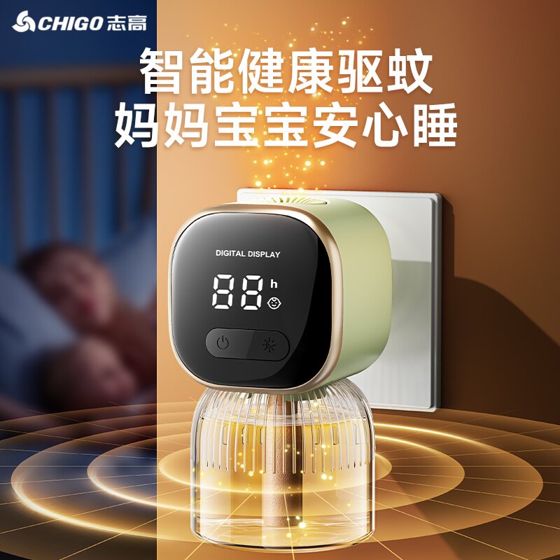 志高家用定时款驱蚊液电热蚊香液家庭专用驱蚊器夏天驱蚊神器无味
