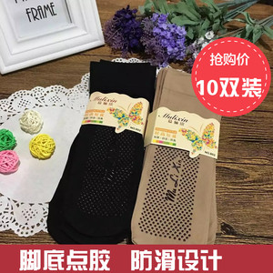 天鹅绒加厚120d短丝袜点胶防滑防勾丝耐穿秋冬黑丝袜女10双装包邮