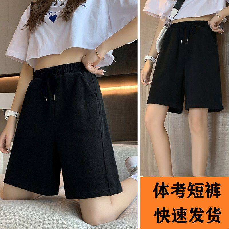 高中体育考试专用跑步裤运动休闲少女五分裤中裤阔腿短裤初中学生