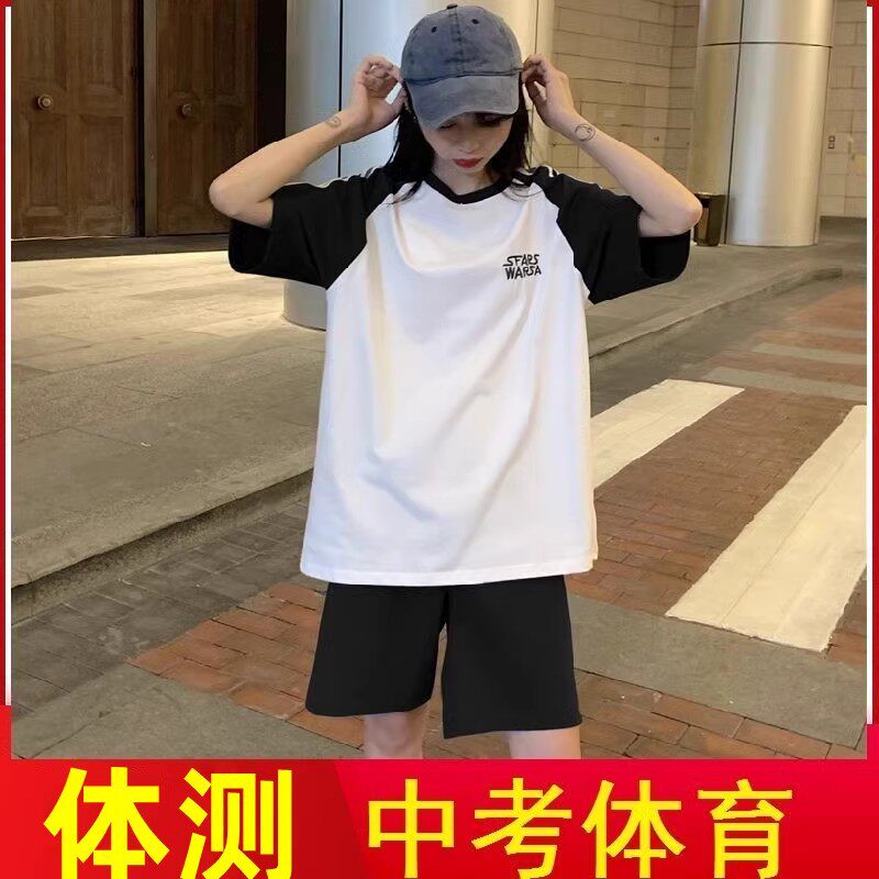 中考体育考试专用运动服男女跑步两件套装夏季中招体测初三中学生