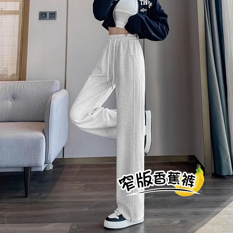 窄版香蕉阔腿裤女春秋运动卫裤