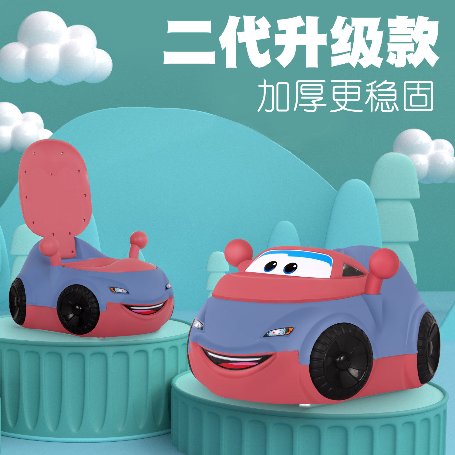 儿童马桶坐便器男女孩宝宝小型便盆小孩尿盆婴儿幼儿尿桶家用大号