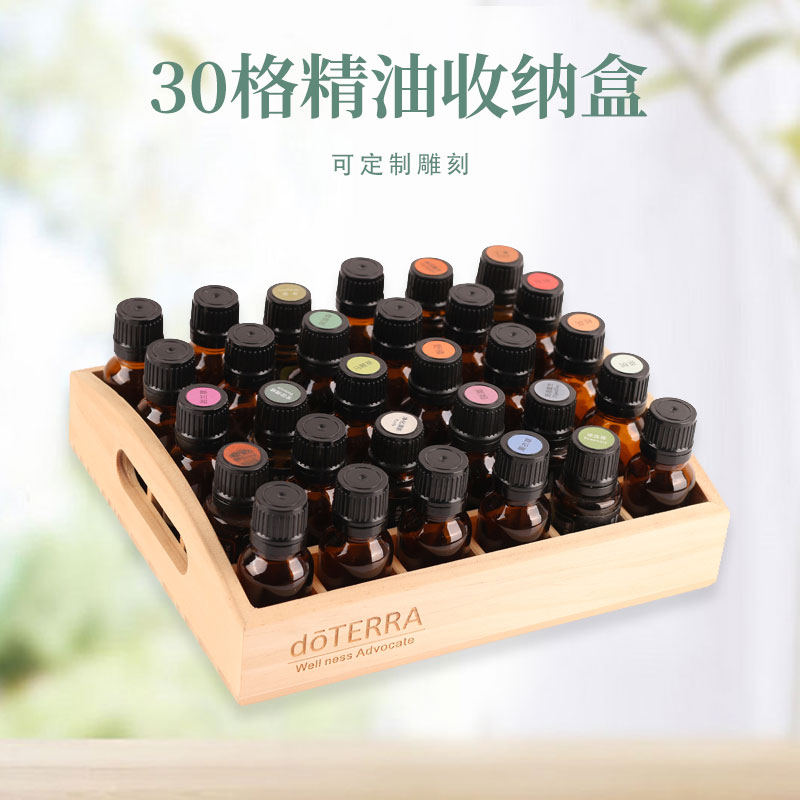 15ml实木30格精油展示架