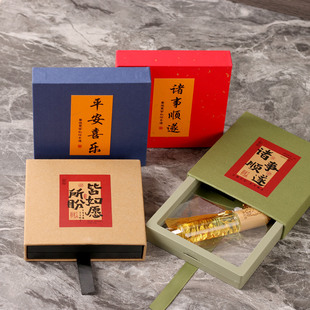 抽拉式PE塑料膜礼品收纳盒首饰精油瓶防潮隔绝空气空盒可贴贴纸