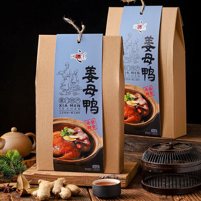 闽之未姜母鸭厦门特产500g*2盒伴手礼福建熟食卤鸭送礼长辈礼盒装