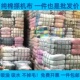 工业擦机布全棉吸油不掉毛大块碎布全棉工业抹布废布纯棉废布旧衣