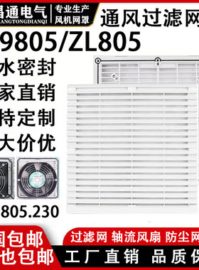 百叶窗过滤网过滤器防尘网