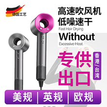 台湾美规110V电吹风机英欧规220V负离子家用美国加拿大110V电压
