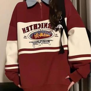 2026新款POLO领酒红色卫衣女秋冬新款加绒宽松慵懒撞色学院风美式