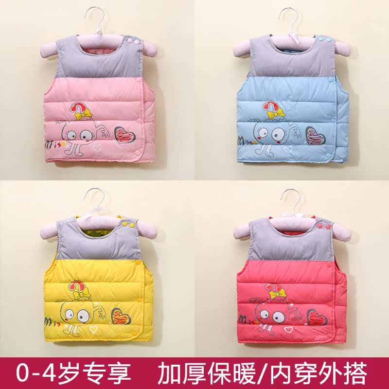 Gilet enfant - Ref 2068071 Image 1