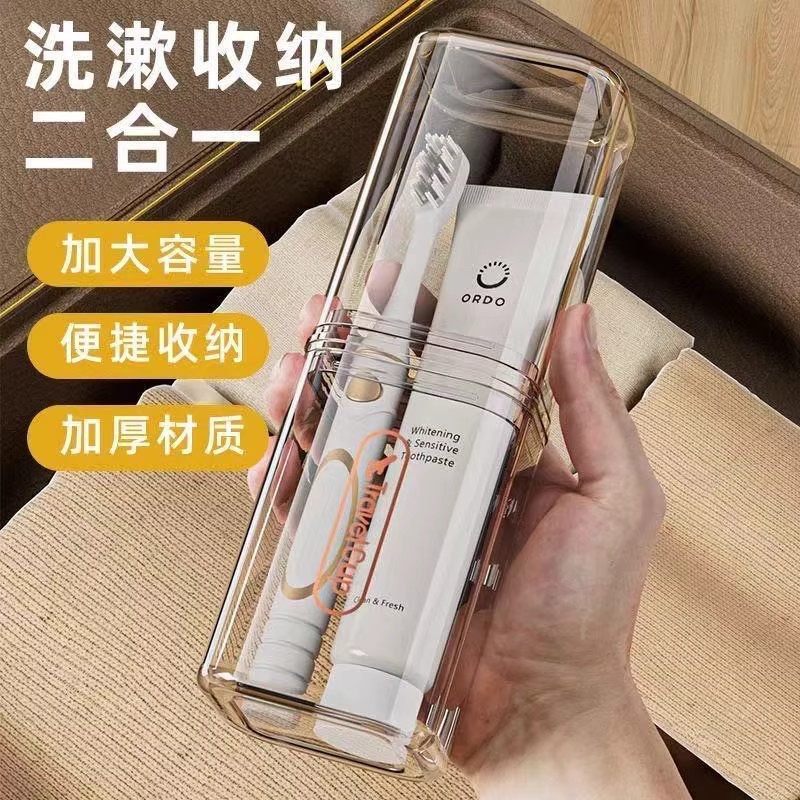 2025新款简约旅行漱口杯方形家用牙刷杯子便捷式洗漱收纳二合一