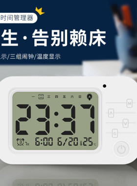 闹钟学生专用闹铃儿童男女桌面