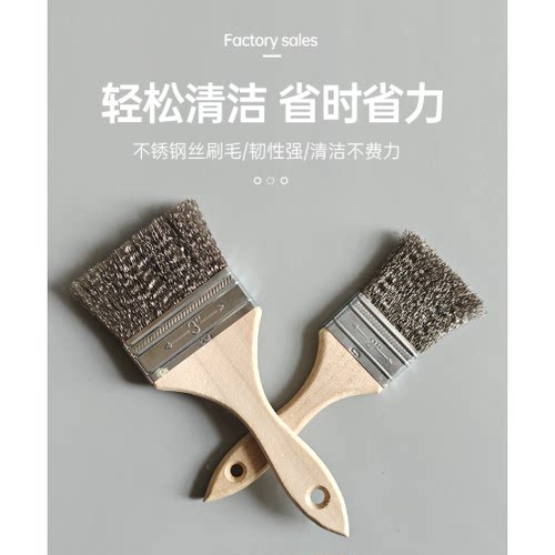 钢丝刷木柄不锈钢丝刷长除锈工业