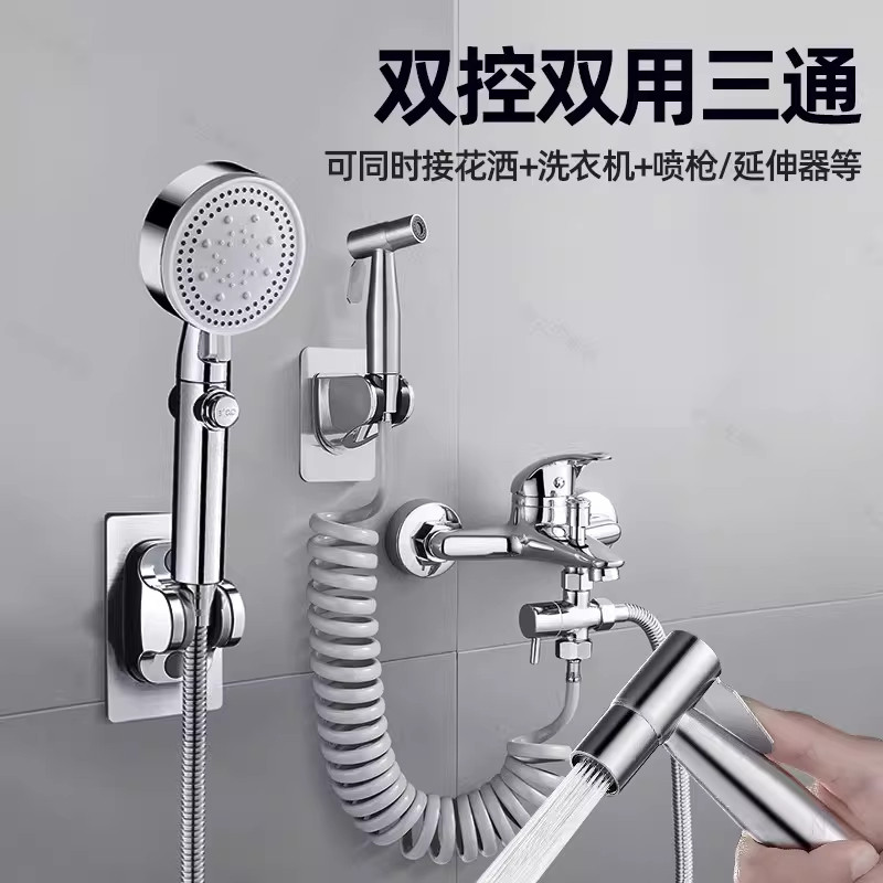 淋浴龙头通用接头分水器一分二
