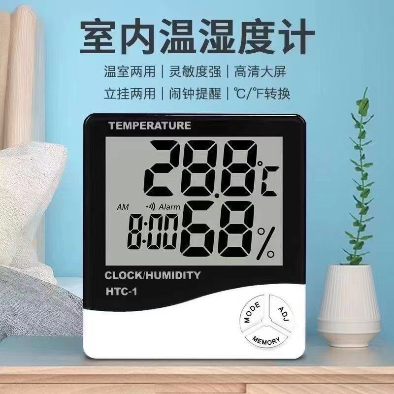 家用电子温度计湿度大屏幕婴厨房