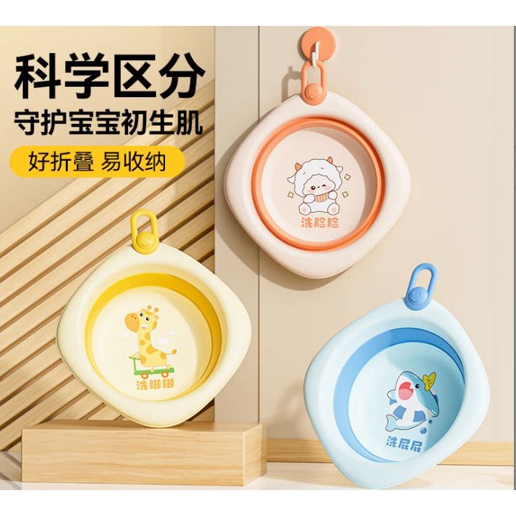 新生婴儿折叠洗脸盆初生宝宝用品儿童洗屁股洗脚专用清洁小脸盆子