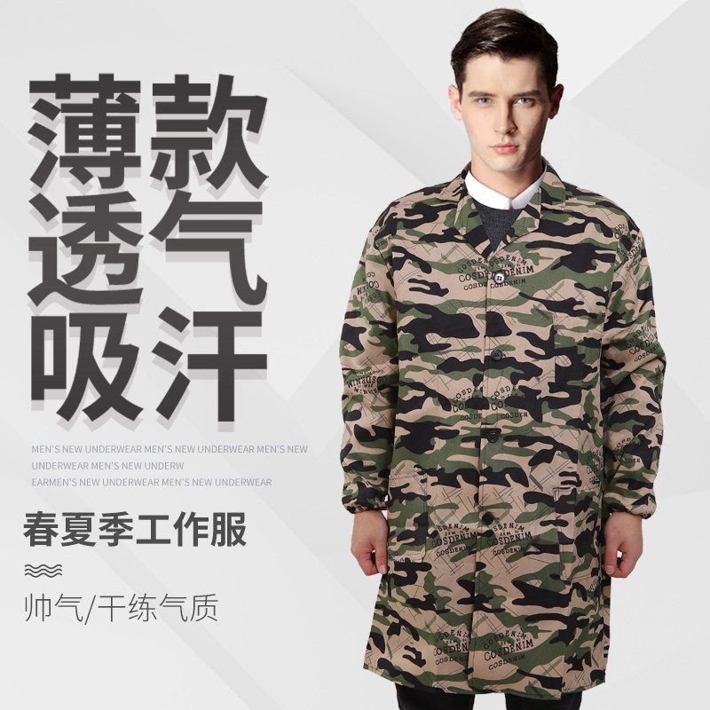 迷彩防尘纽扣男女罩衣成人加大