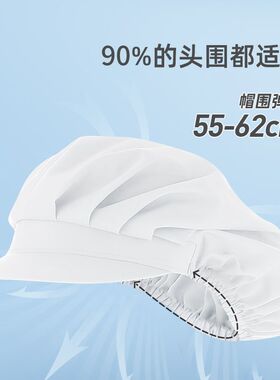 工作帽子工厂帽车间透气食品帽