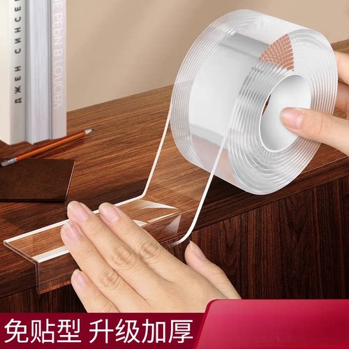 透明防撞条桌子边缘防硌手软包