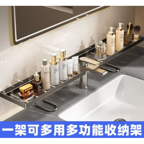 免打孔水龙头置物架浴室洗手台