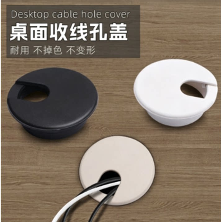 电脑桌穿线孔办公桌台面孔开孔图片