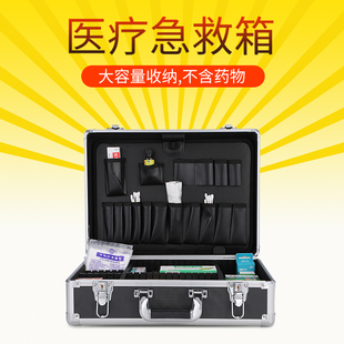 出诊急救箱医用外出医美诊疗包针灸医疗120抢救气管插管手提药箱